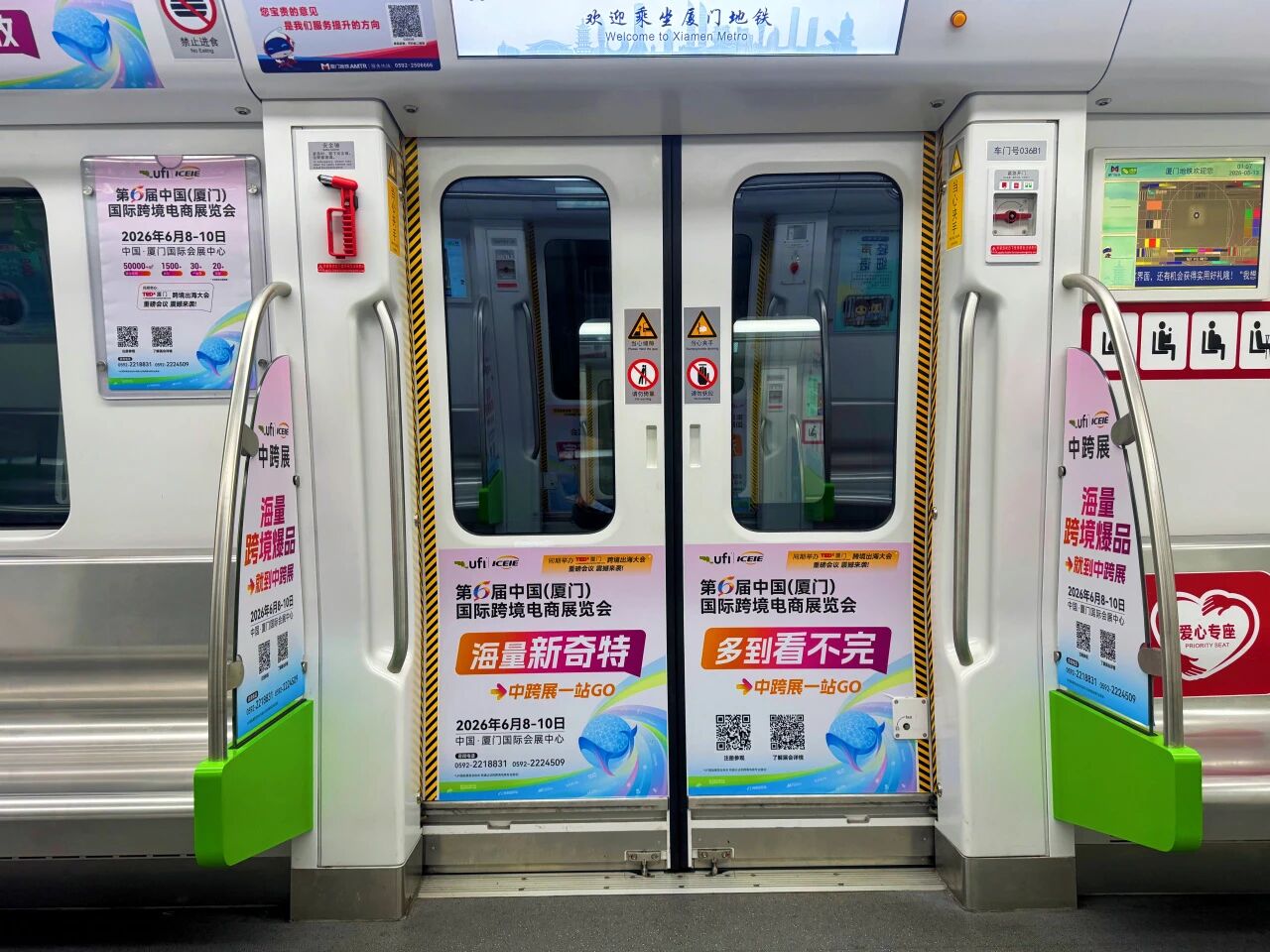 高频曝光！中跨展行业影响力持续扩大！
