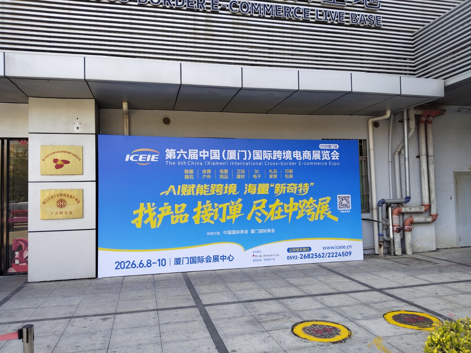 高频曝光！中跨展行业影响力持续扩大！