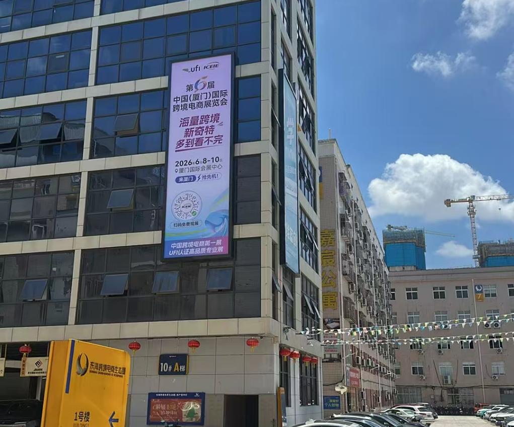 高频曝光！中跨展行业影响力持续扩大！