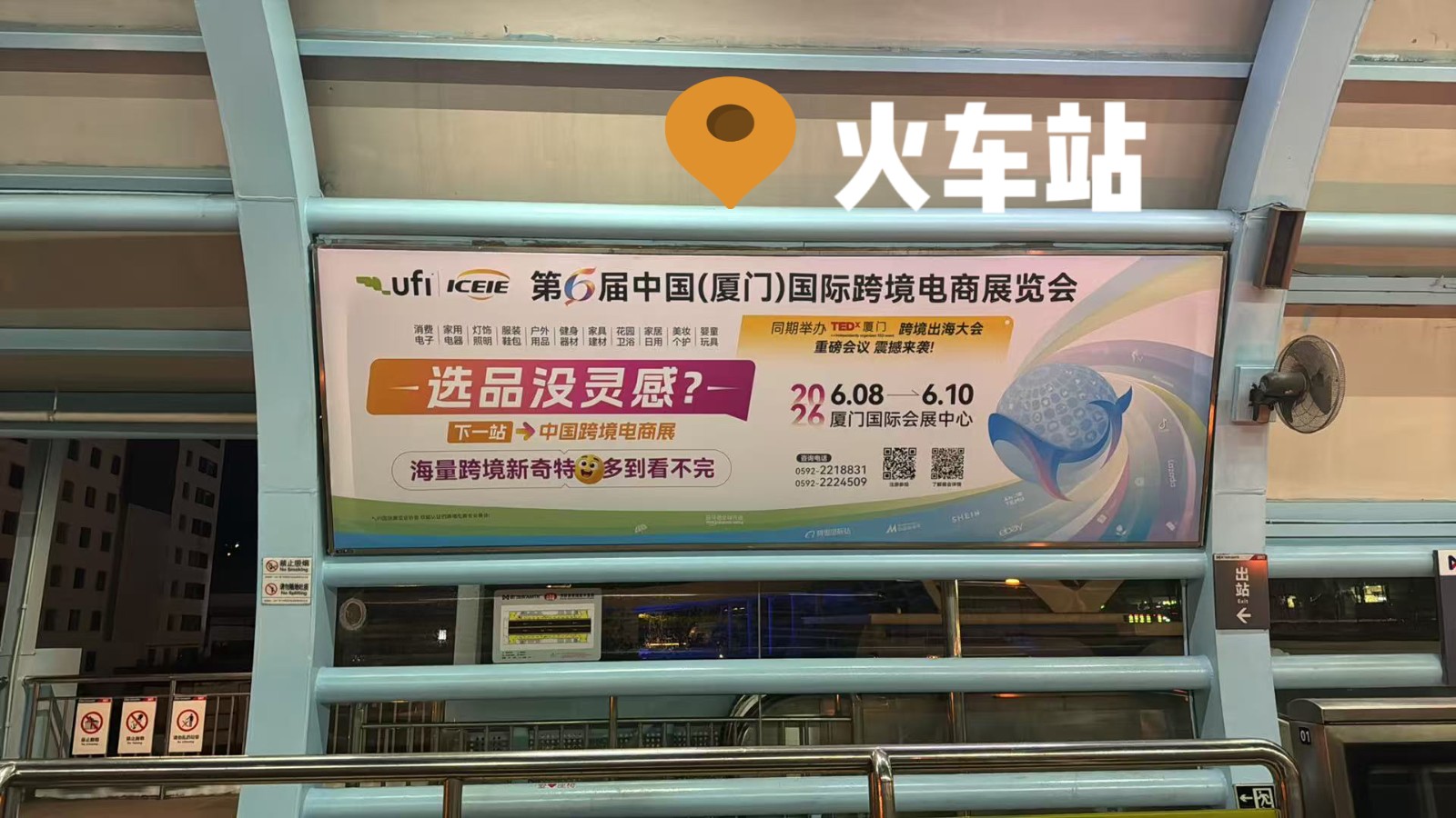 高频曝光！中跨展行业影响力持续扩大！