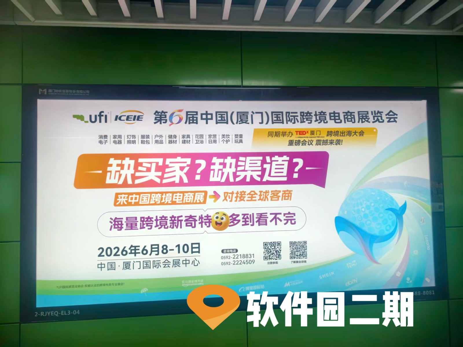 高频曝光！中跨展行业影响力持续扩大！