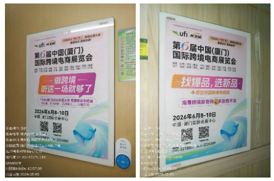 高频曝光！中跨展行业影响力持续扩大！