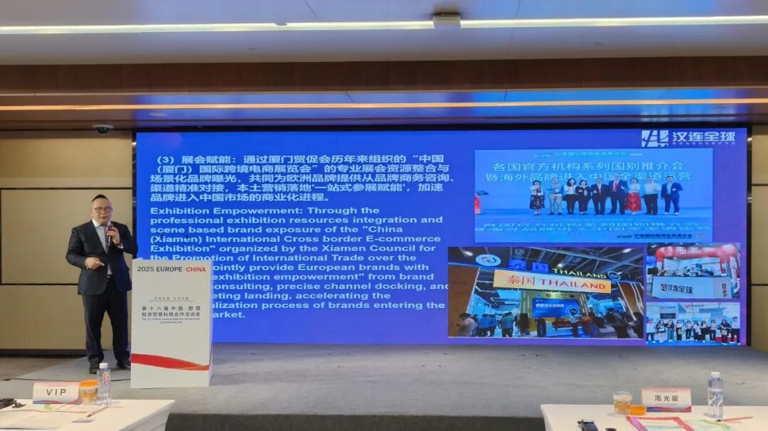 高频曝光！中跨展行业影响力持续扩大！