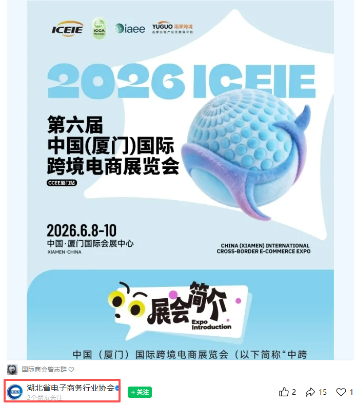 高频曝光！中跨展行业影响力持续扩大！