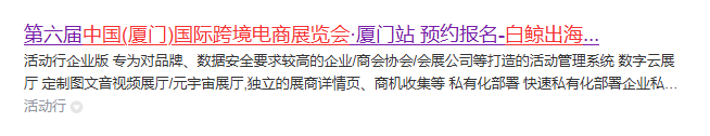 高频曝光！中跨展行业影响力持续扩大！