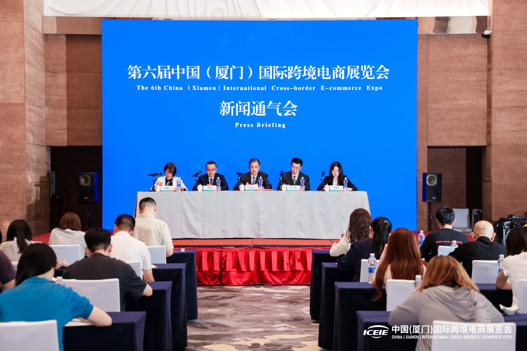 第六届中跨展开幕在即！AI+跨境新玩法，这场通气会还透露了→