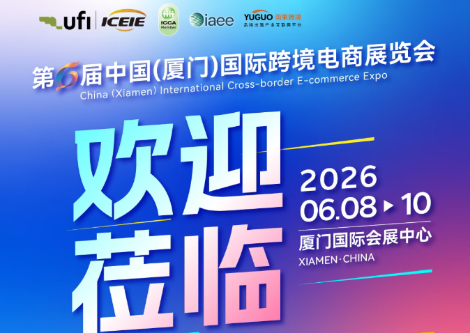 提前剧透！这份逛展指南先码住！第六届中跨展倒计时7天！