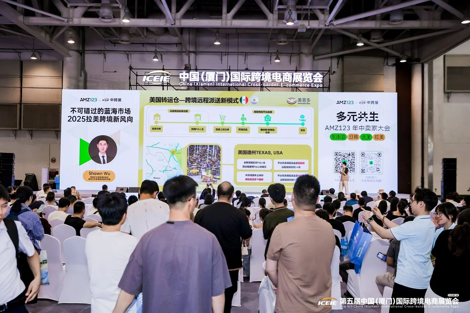 提前剧透！这份逛展指南先码住！第六届中跨展倒计时7天！
