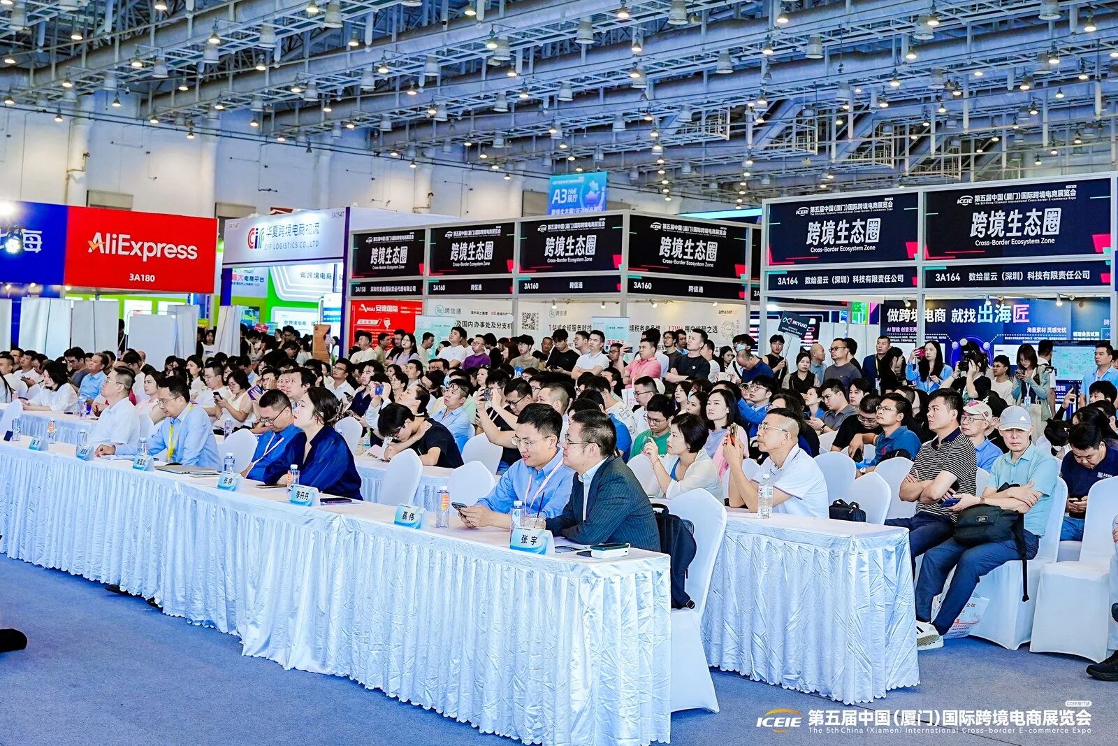 提前剧透！这份逛展指南先码住！第六届中跨展倒计时7天！
