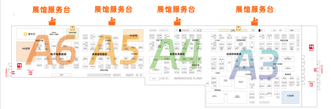 展商必看！第六届中跨展报到注意事项