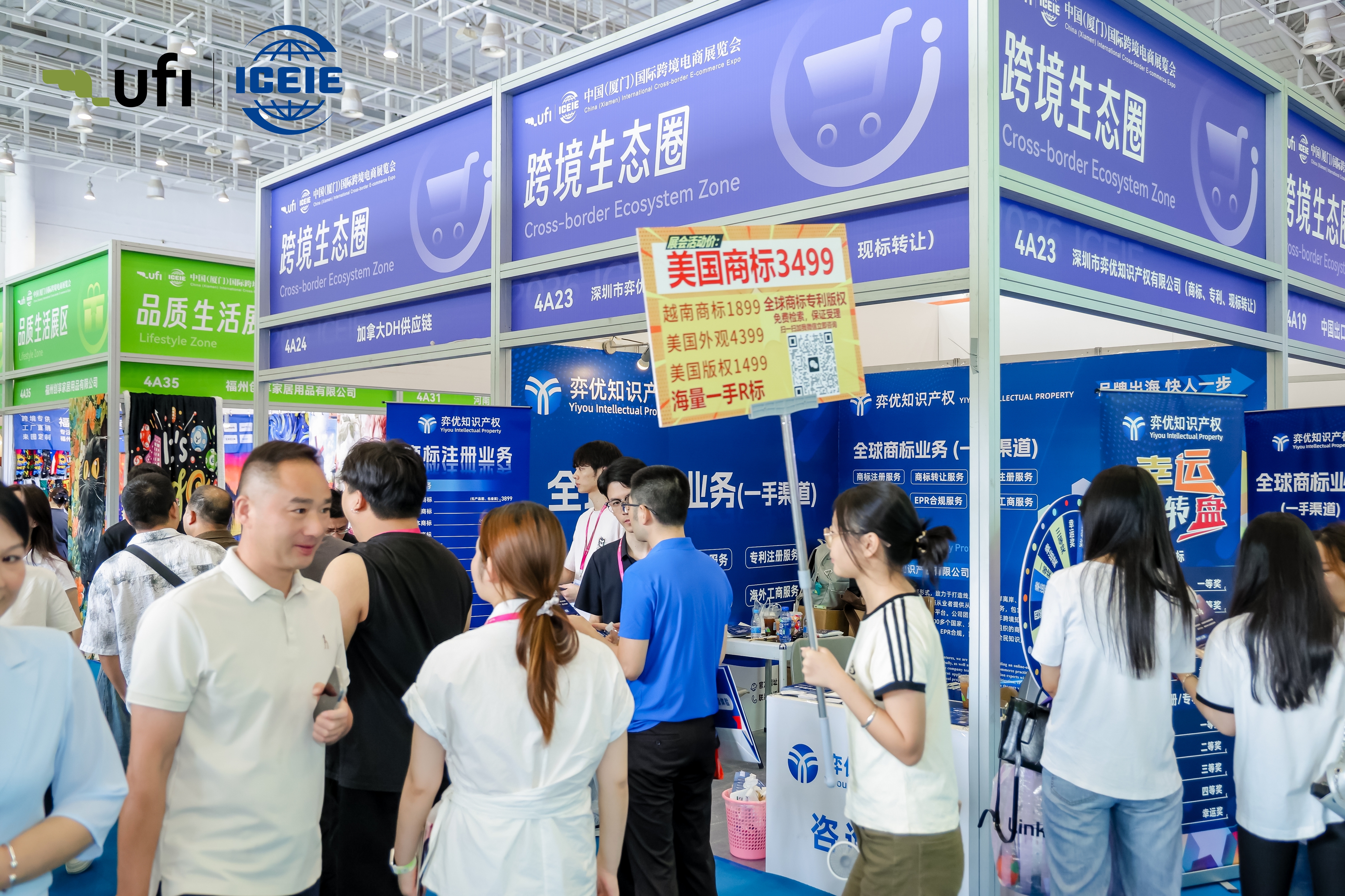 高能开局!开幕首日23160人次!明天精彩继续~ 高能开局!开幕首日23160人次!明天精彩继续~