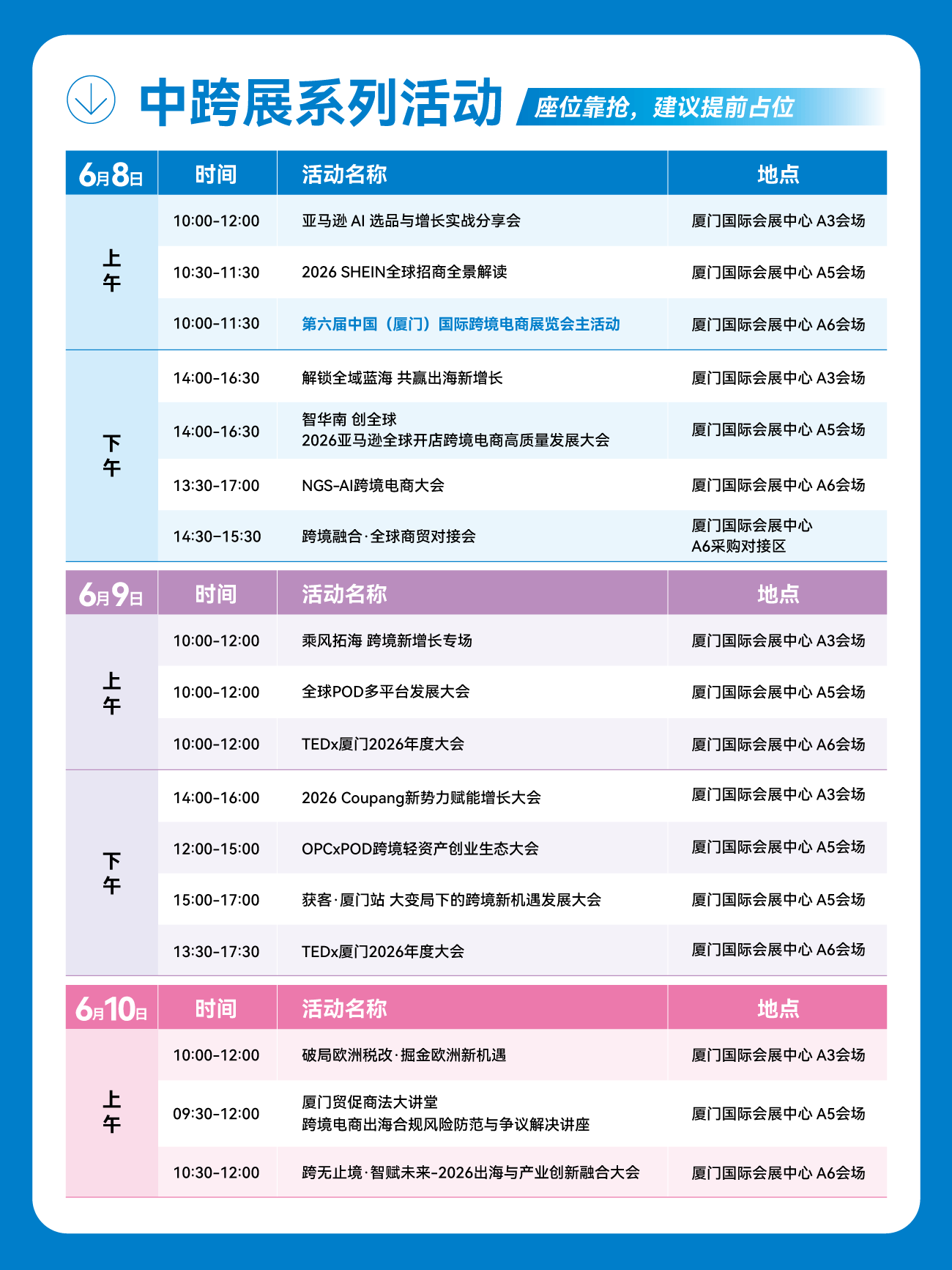 高能开局！开幕首日23160人次！明天精彩继续~