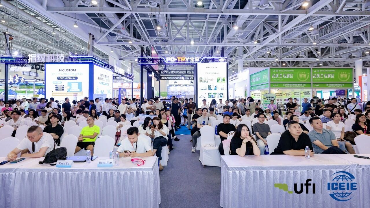 燃动鹭岛！展会第二天现场热度持续攀升！
