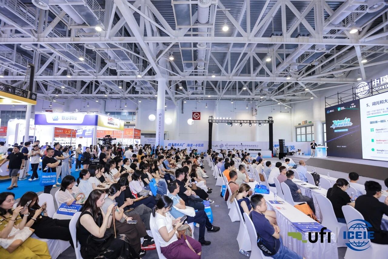 燃动鹭岛！展会第二天现场热度持续攀升！