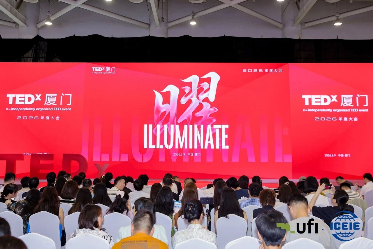 燃动鹭岛！展会第二天现场热度持续攀升！