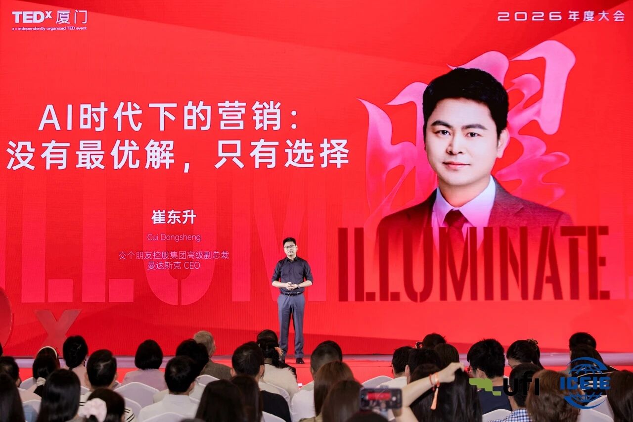 燃动鹭岛！展会第二天现场热度持续攀升！
