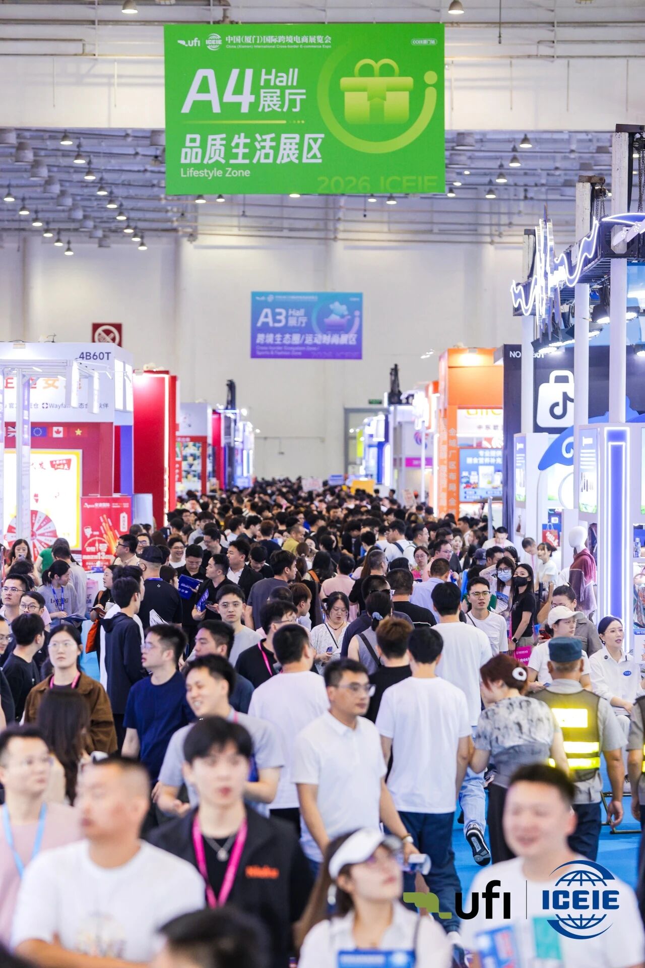 第六届中跨展圆满收官 第六届中跨展圆满收官