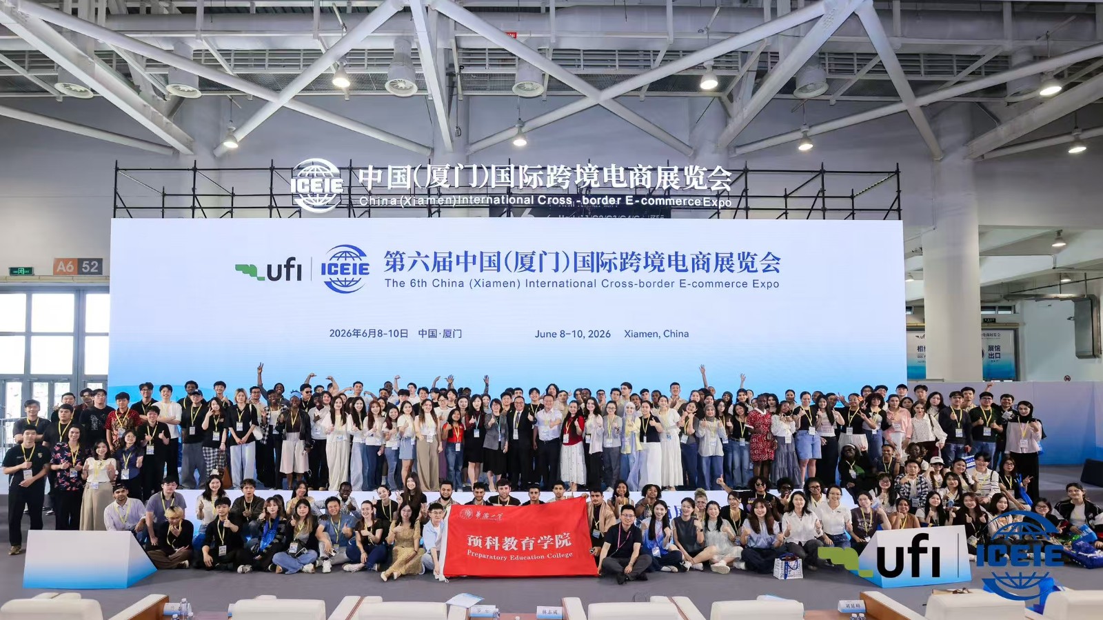 每年6月厦门见! 每年6月厦门见!