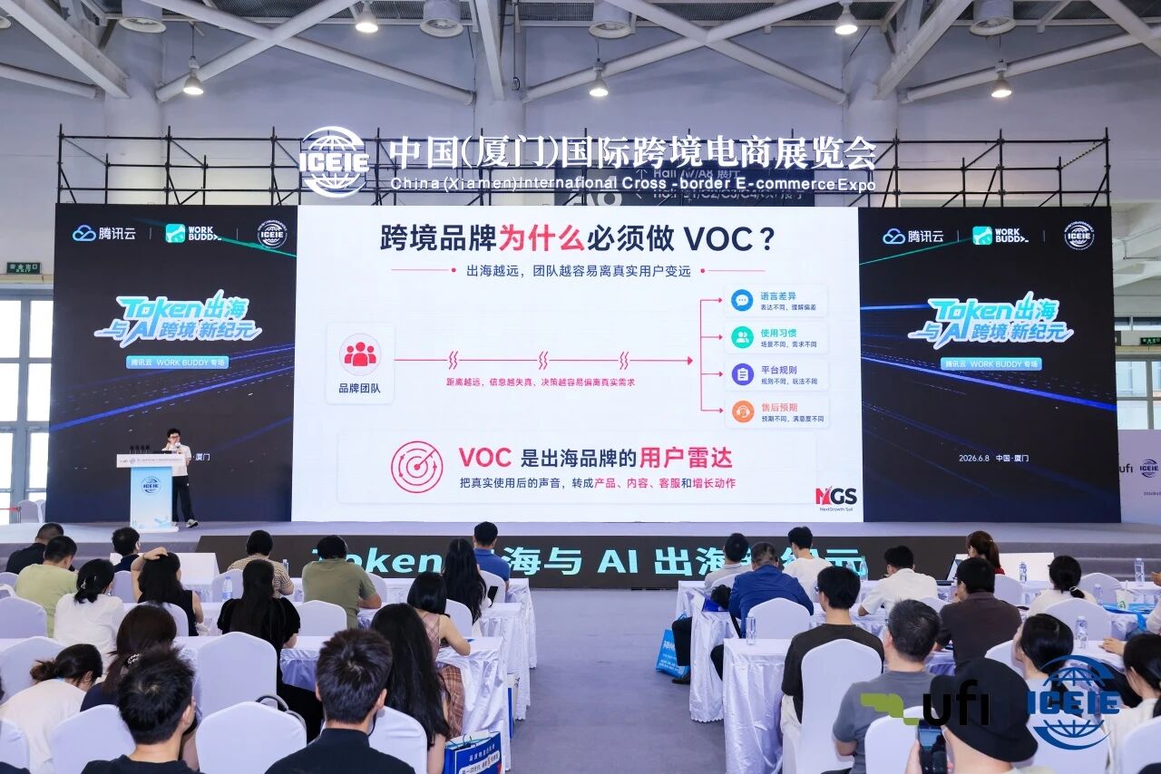 每年6月厦门见! 每年6月厦门见!