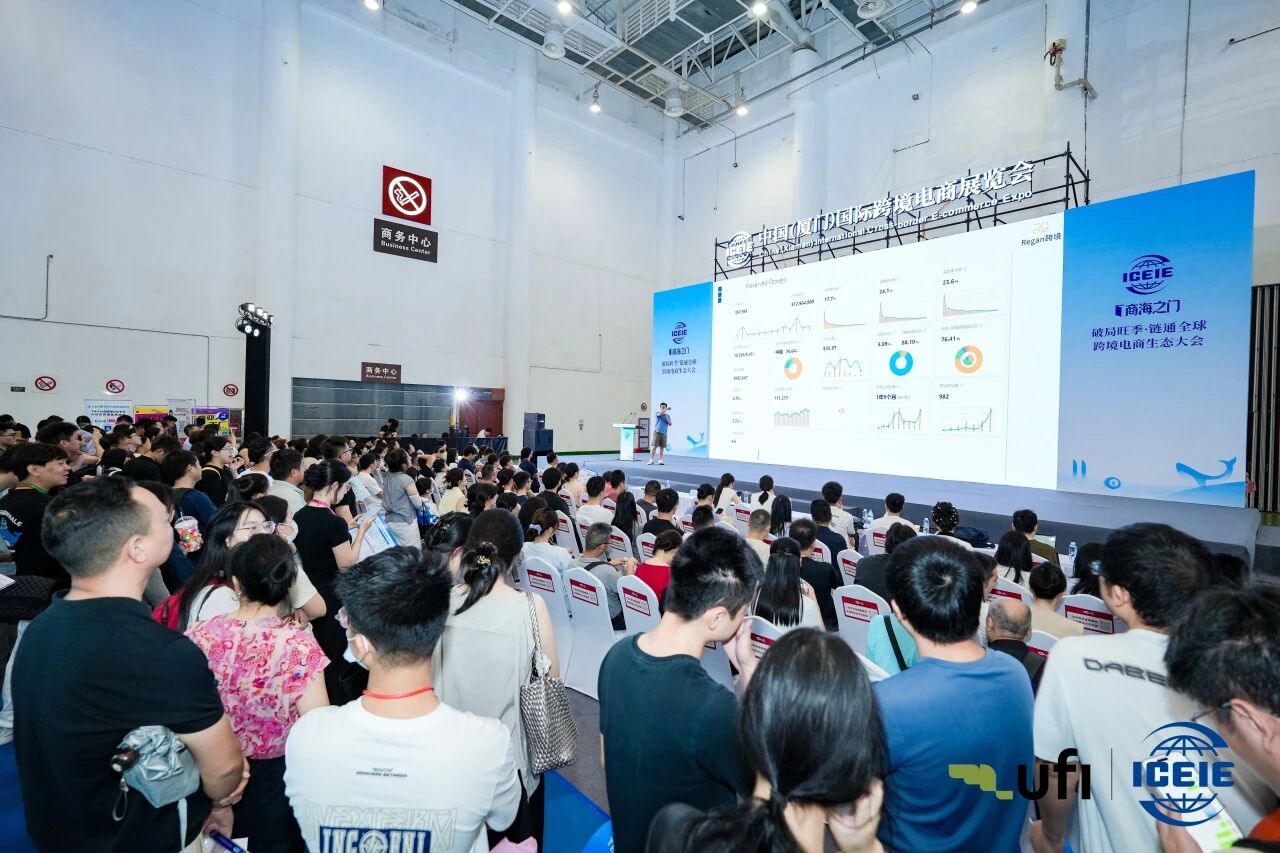 每年6月厦门见! 每年6月厦门见!