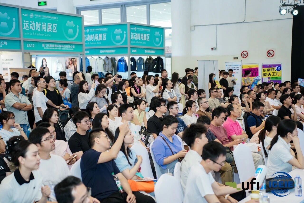 第六届中跨展圆满收官 第六届中跨展圆满收官
