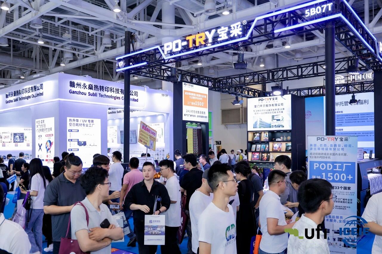 国际影响力创新高!跨境风向标 国际影响力创新高!跨境风向标