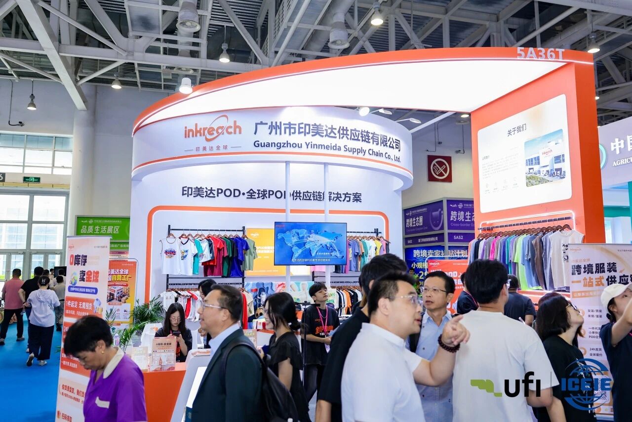 每年6月厦门见! 每年6月厦门见!