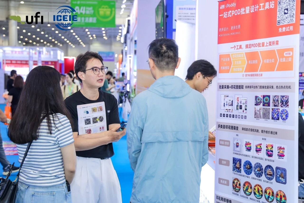 国际影响力创新高!跨境风向标 国际影响力创新高!跨境风向标