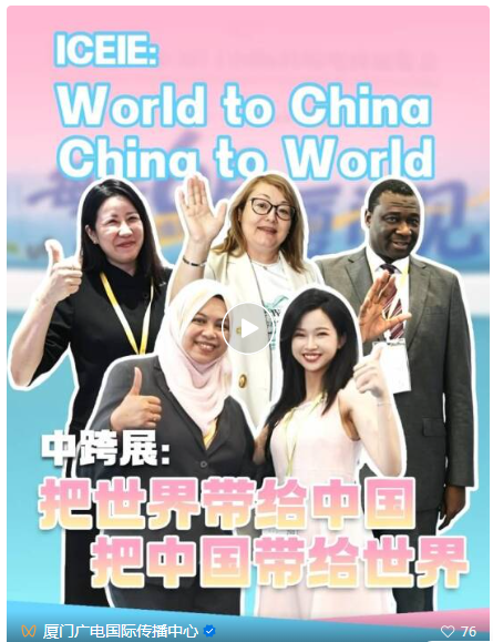 第六届中跨展高光回顾!各大主流媒体多角度直击现场!