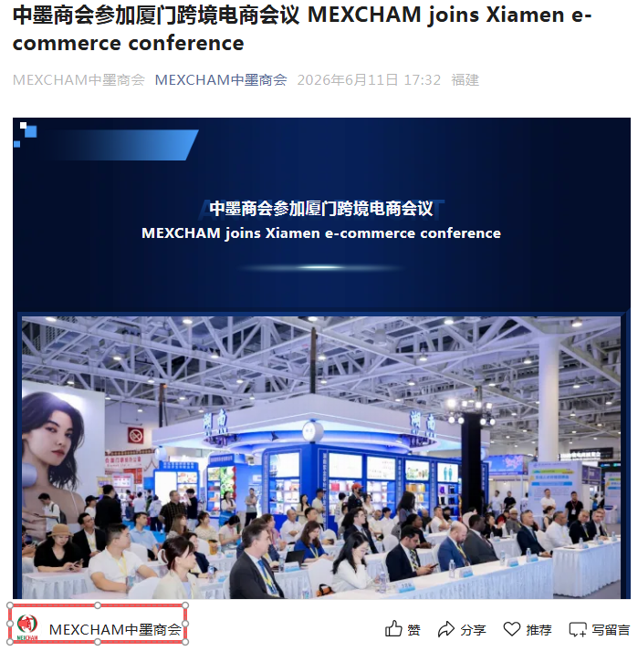 第六届中跨展高光回顾!各大主流媒体多角度直击现场! 第六届中跨展高光回顾!各大主流媒体多角度直击现场!