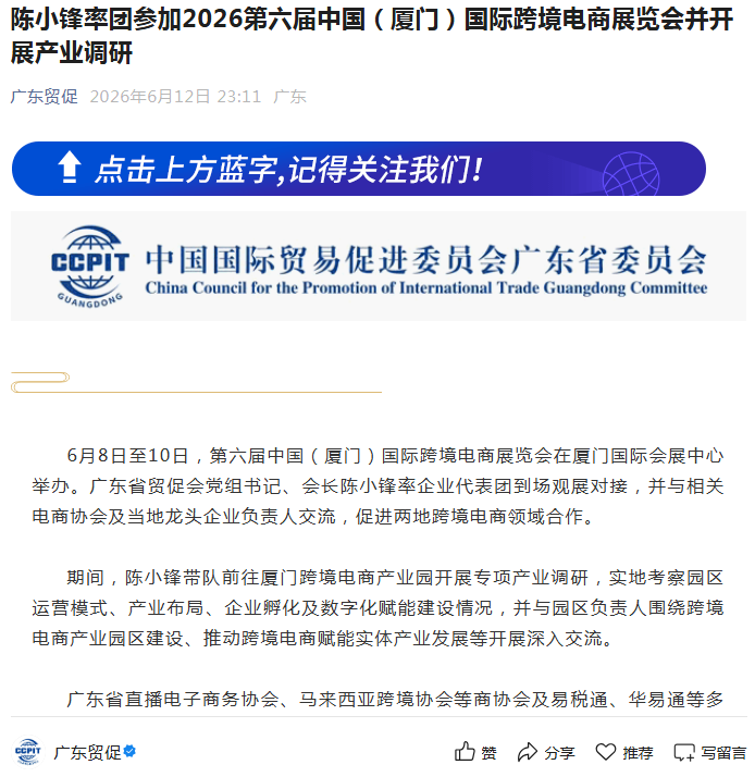第六届中跨展高光回顾!各大主流媒体多角度直击现场!