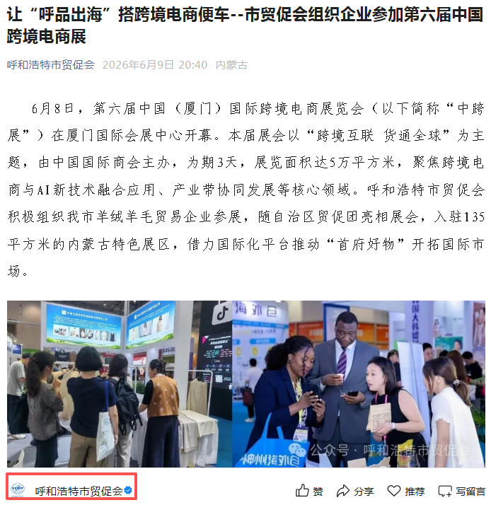 第六届中跨展高光回顾!各大主流媒体多角度直击现场!