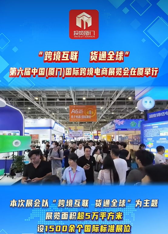 第六届中跨展高光回顾!各大主流媒体多角度直击现场! 第六届中跨展高光回顾!各大主流媒体多角度直击现场!