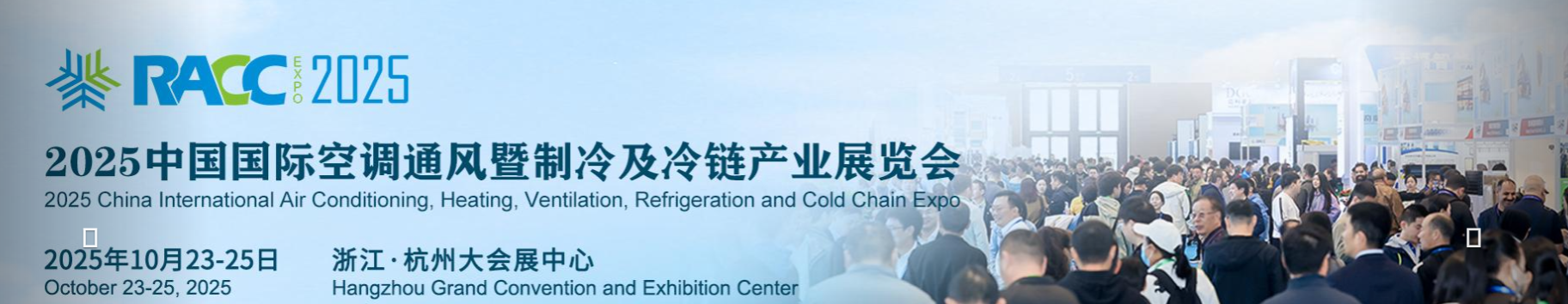 Benvenuti al RACC 2025 – Padiglione 4, Stand D73!