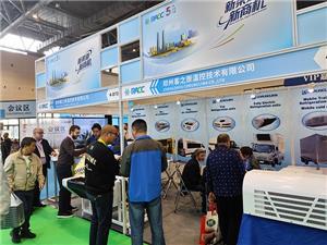 Corunclima’s Mobile Trailer Refrigeration Units Capture Attention at RACC 2025