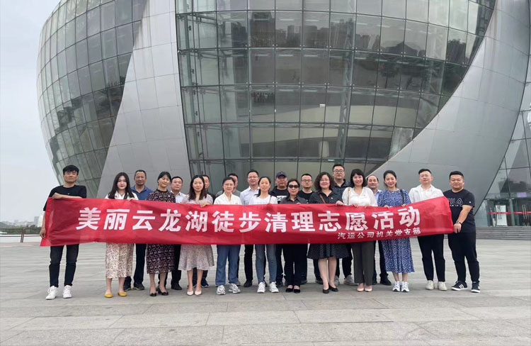 Assisting society and participating in public welfare activities