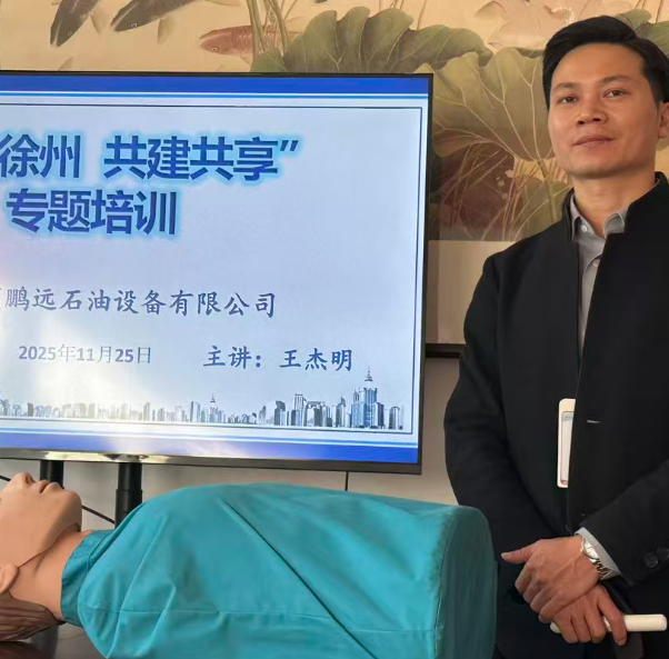 Conferencia de capacitación especial sobre la construcción y el intercambio de una Xuzhou saludable