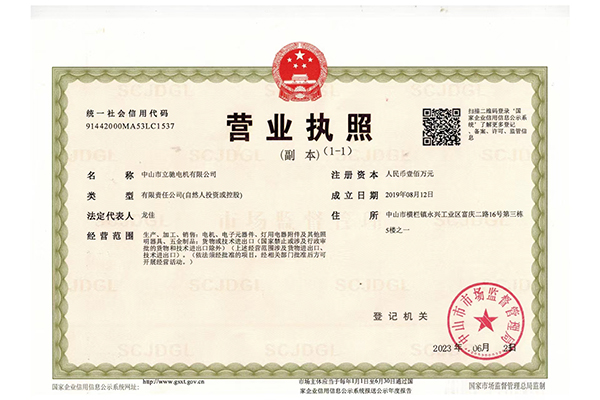 权威认证,营业执照,出口认证(好处:增加客户对网站信任度) 权威认证,营业执照,出口认证(好处:增加客户对网站信任度)