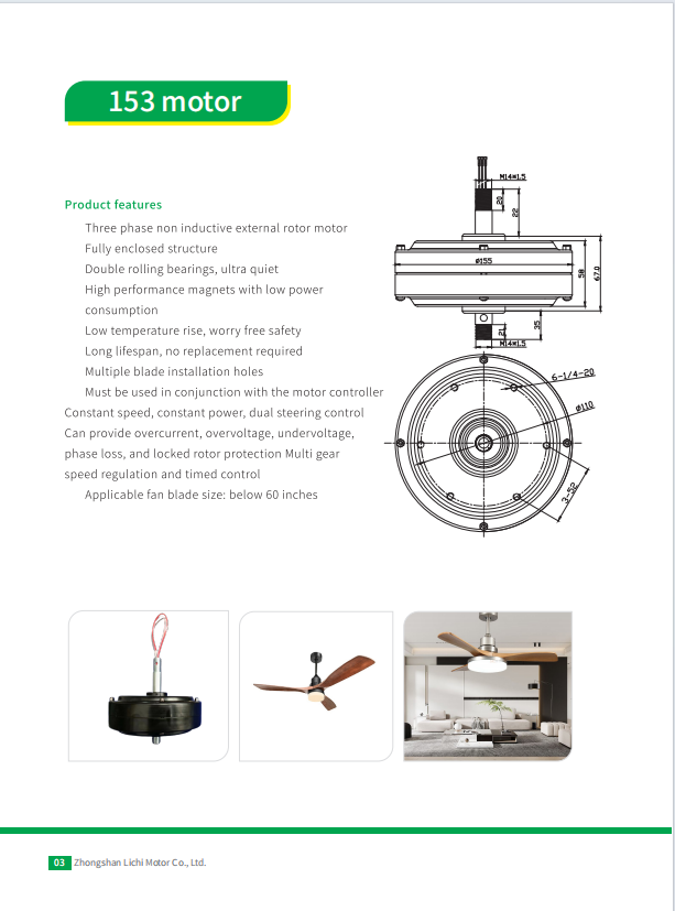 DC brushless motor for ceiling fan