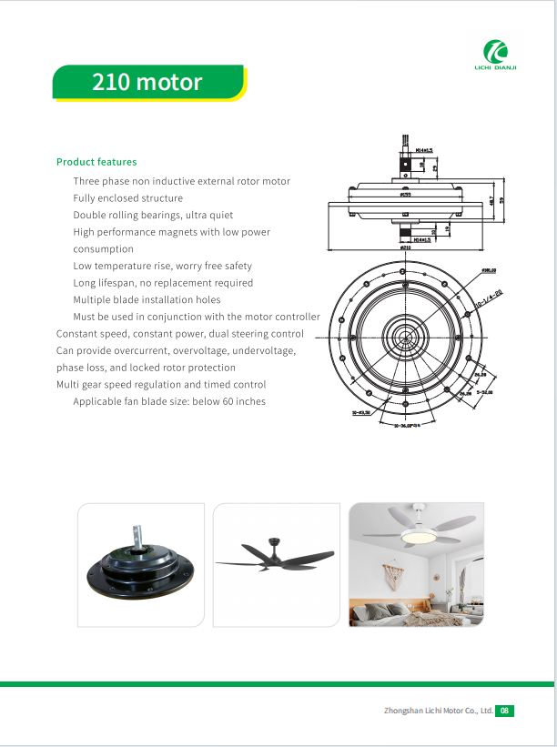 24v/36v/48v BLDC ceiling fan motor factory