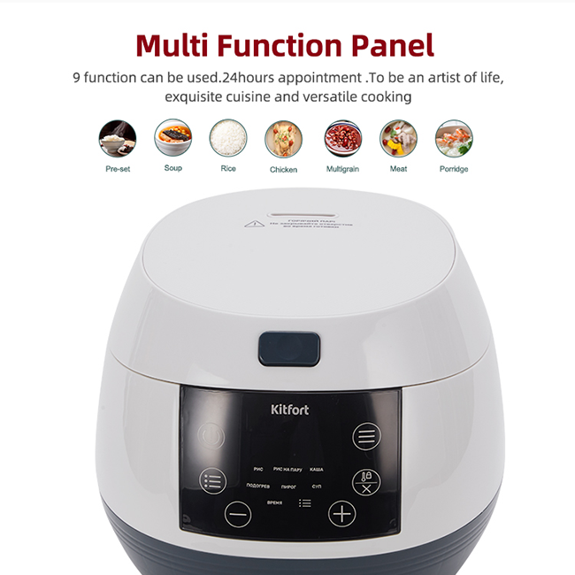 Smart Rice Cooker Now