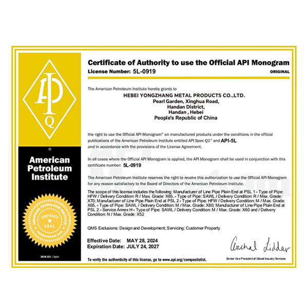 Product Authorization Certificate