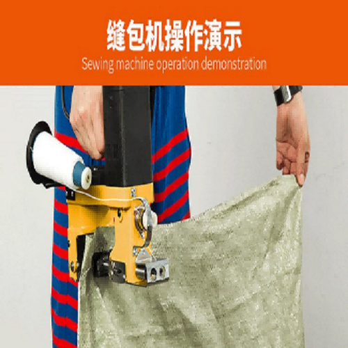 Handle Single Stitching Sewing Machine