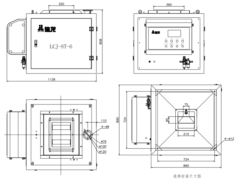 rice blending machine