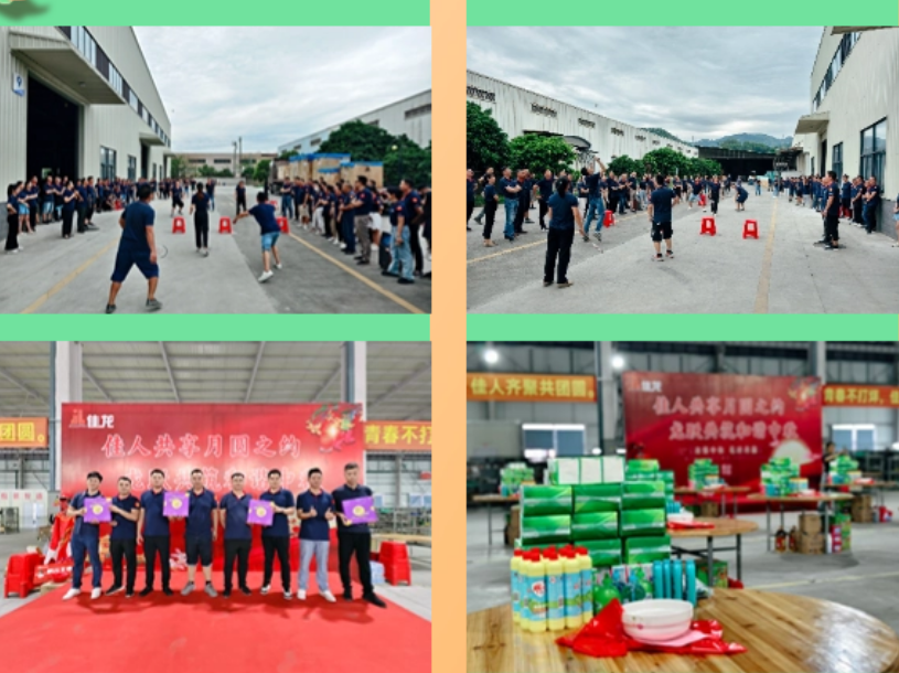 Jialong employees celebrated the Mid-Autumn Festival