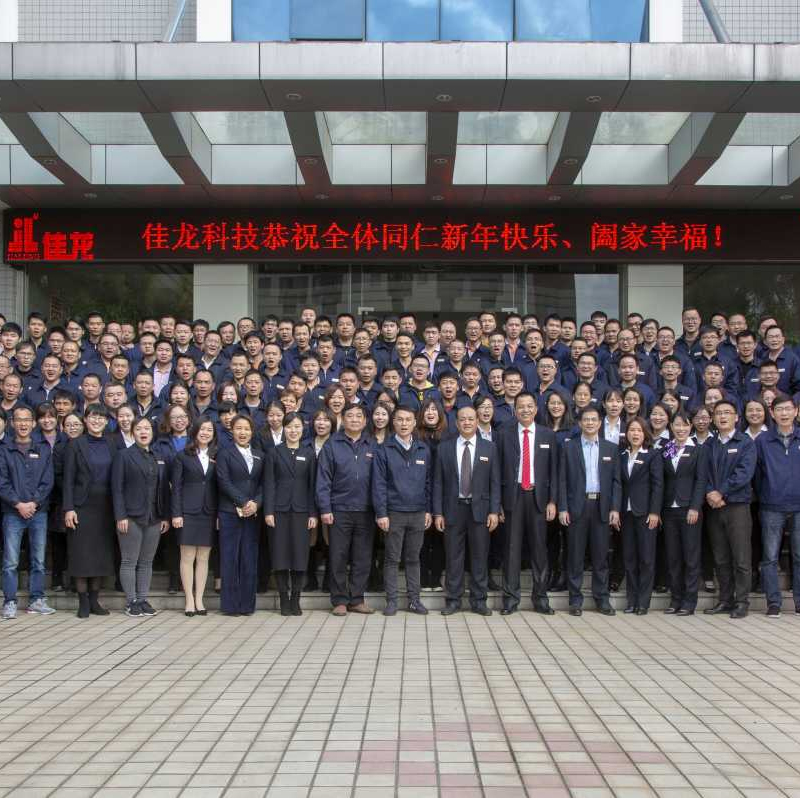 Company introduction