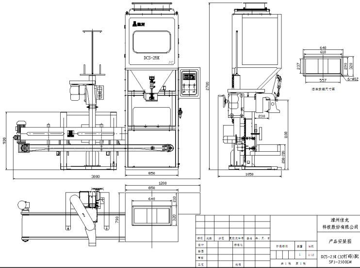 rice packing machine