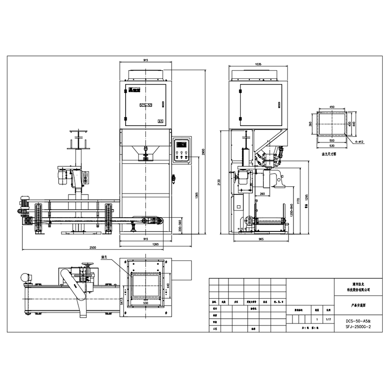 grain bagging machine