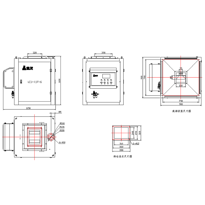 rice mixing machine