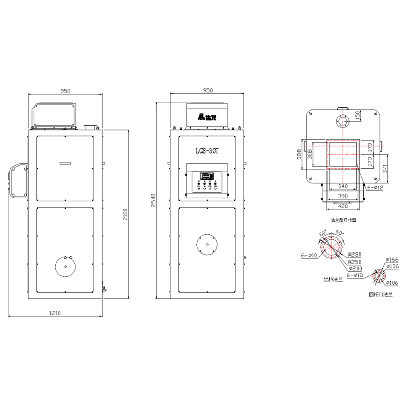 paddy weighing scale